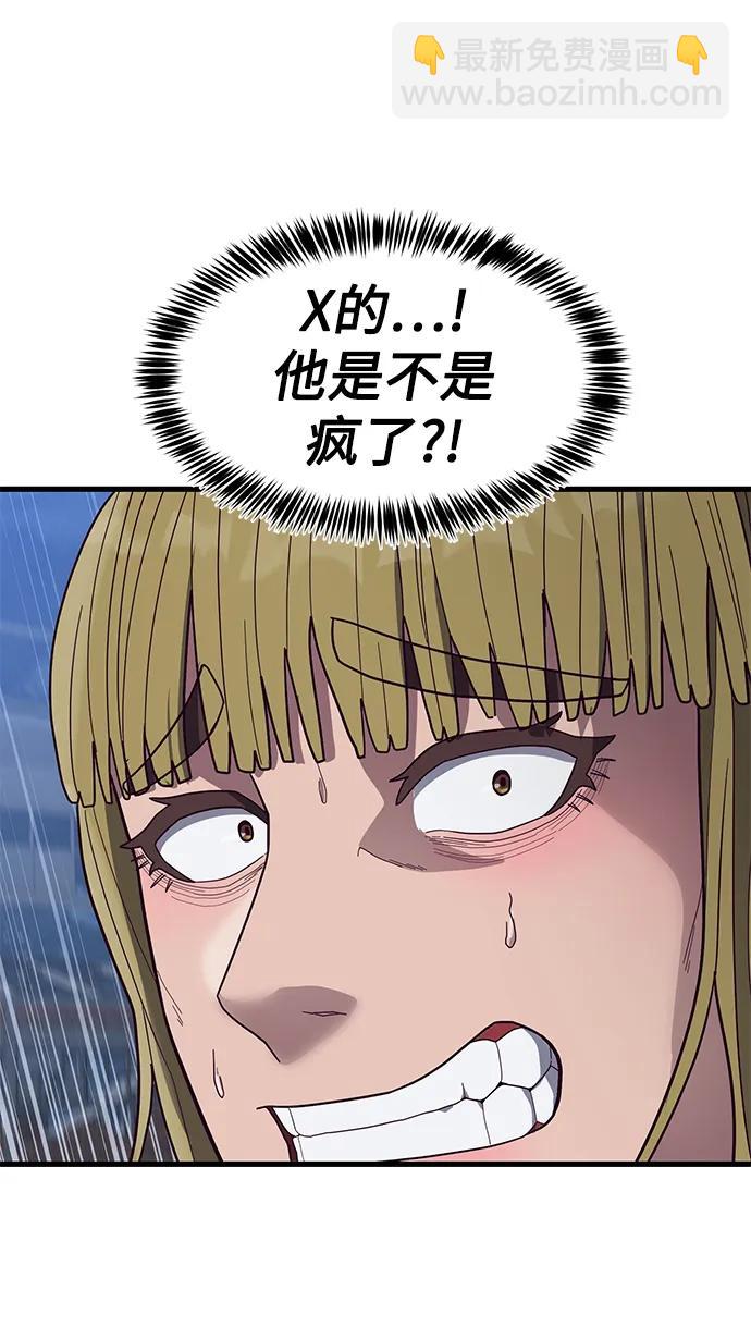 [第39话] 真是个好主意7