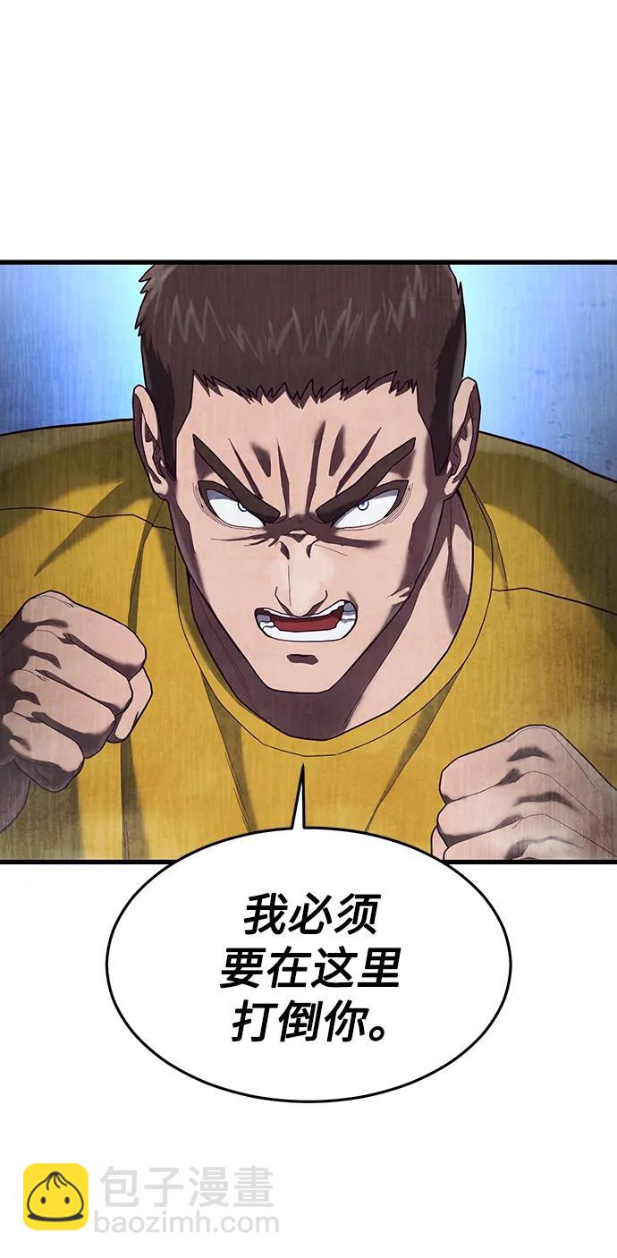 [第40话] 强烈的意志122