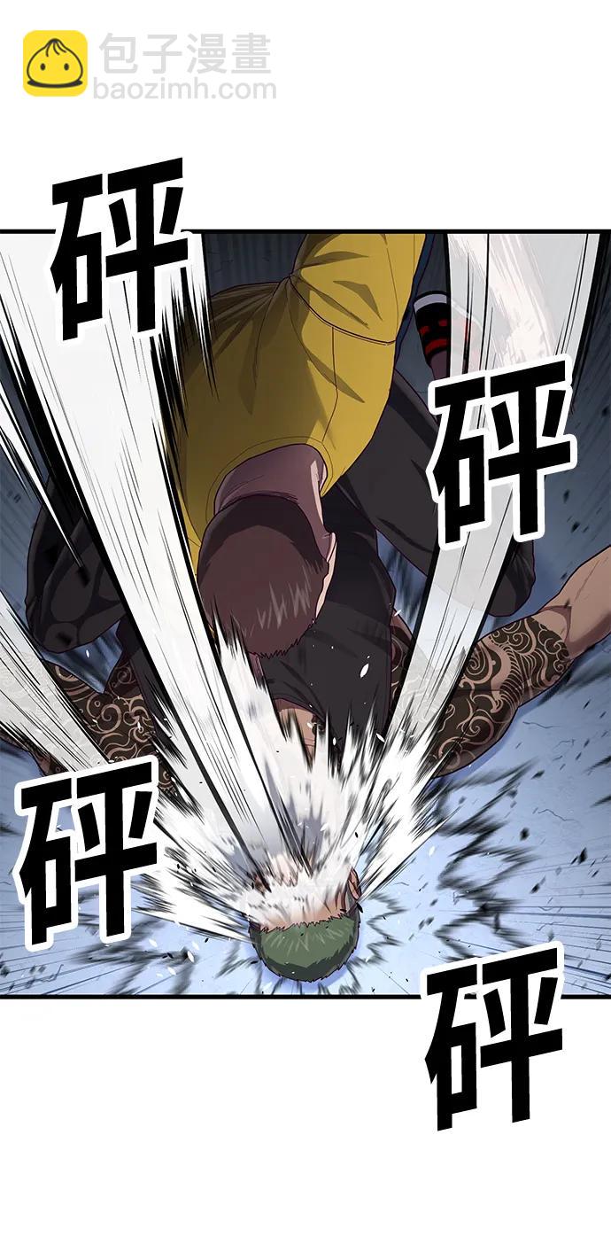 [第40话] 强烈的意志39