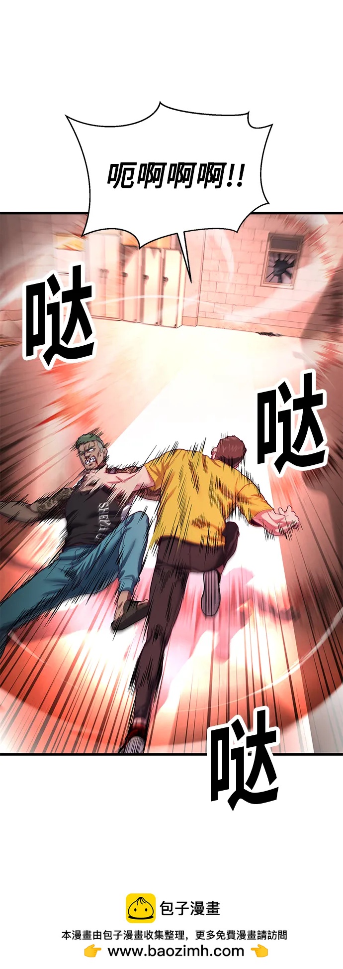 [第41话] 愤怒的黄牛107