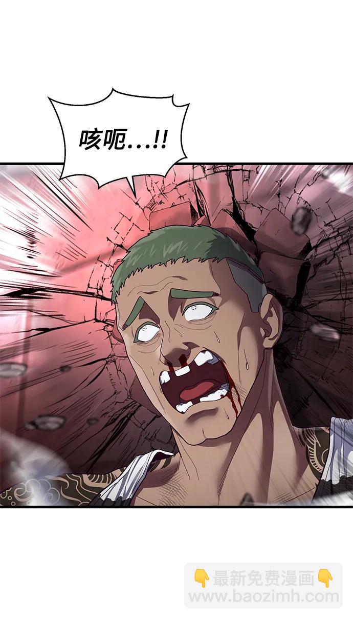 [第41话] 愤怒的黄牛111