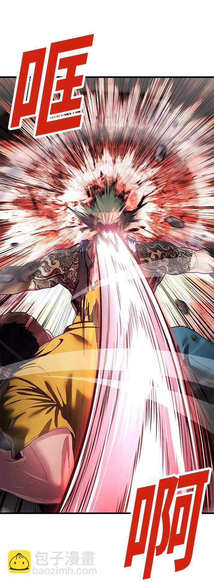 [第41话] 愤怒的黄牛115