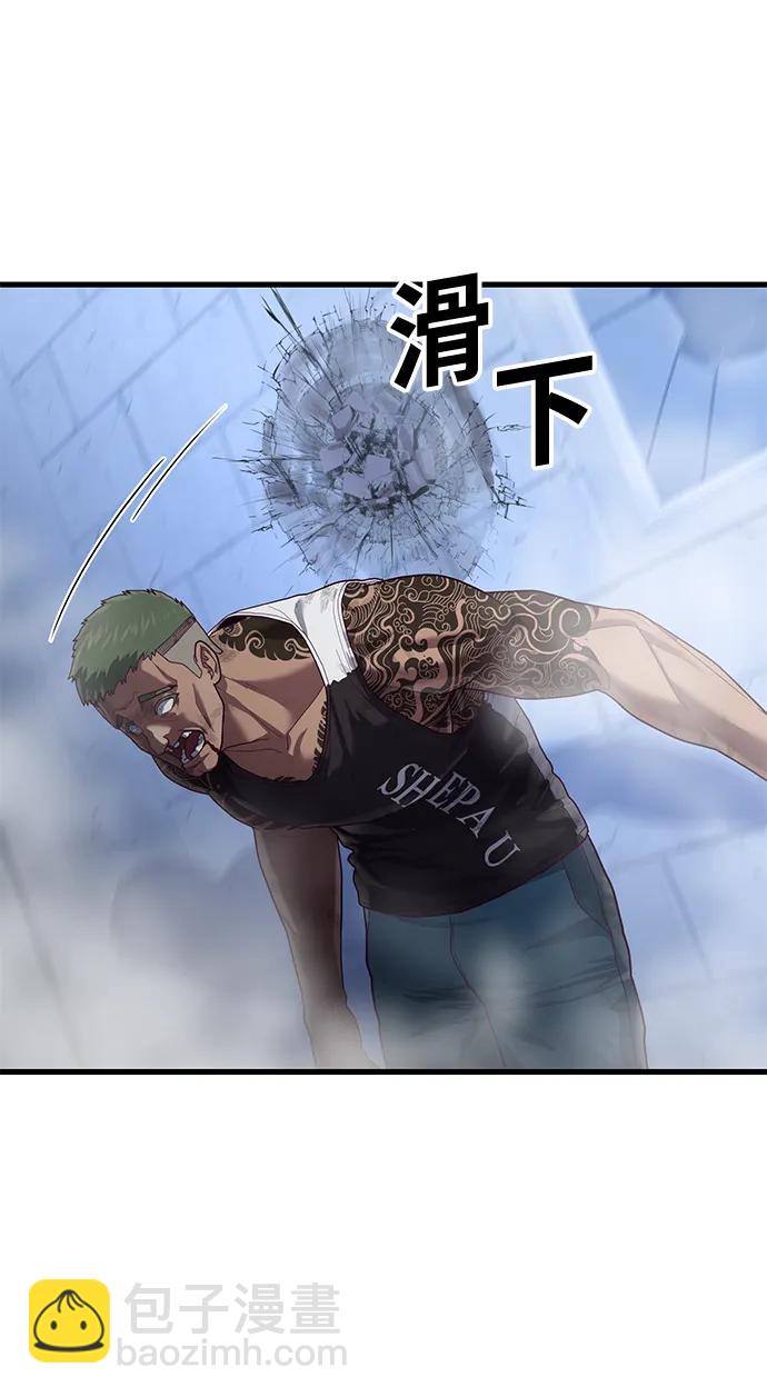 [第41话] 愤怒的黄牛119