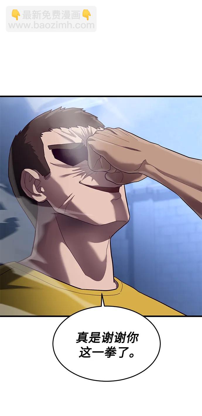 [第41话] 愤怒的黄牛31