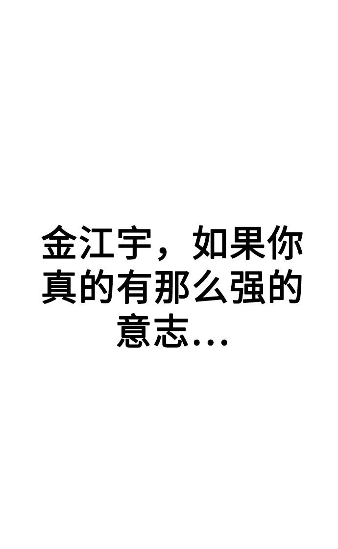 [第41话] 愤怒的黄牛4