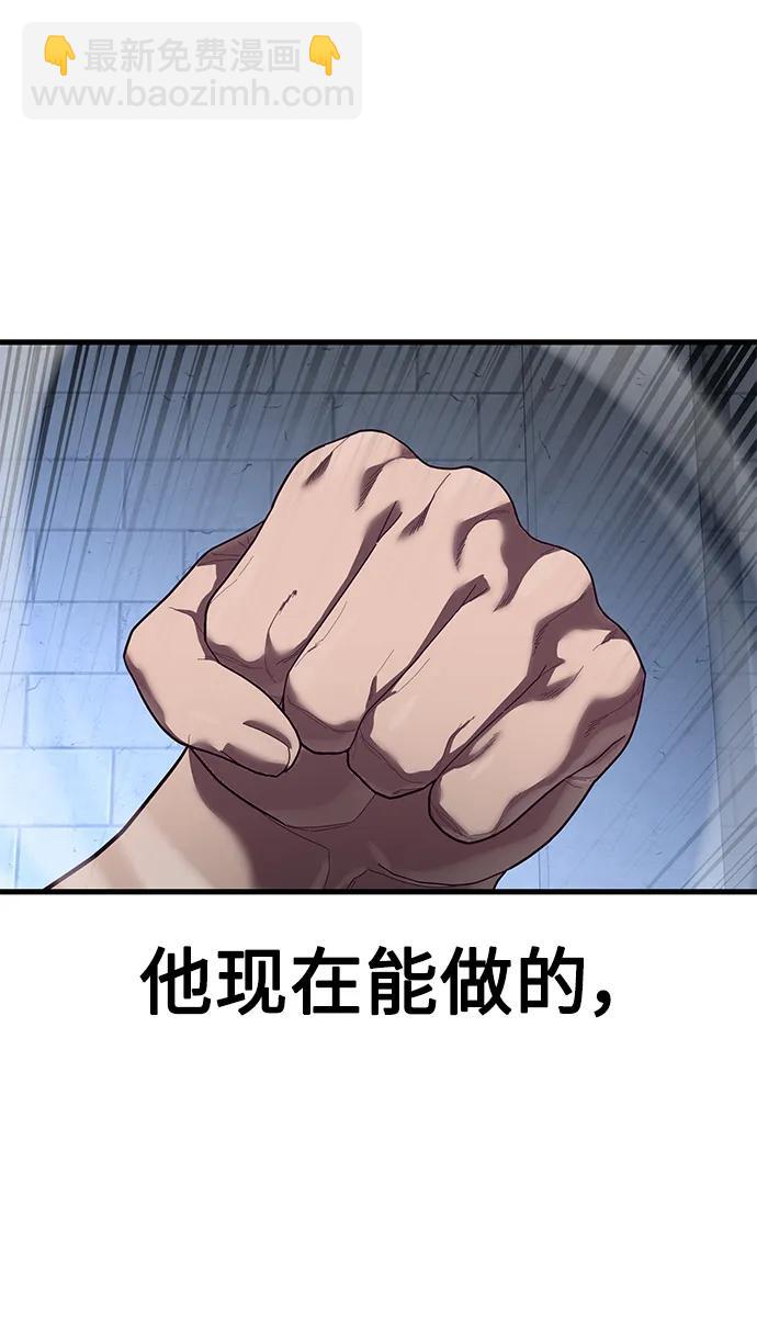 [第41话] 愤怒的黄牛41