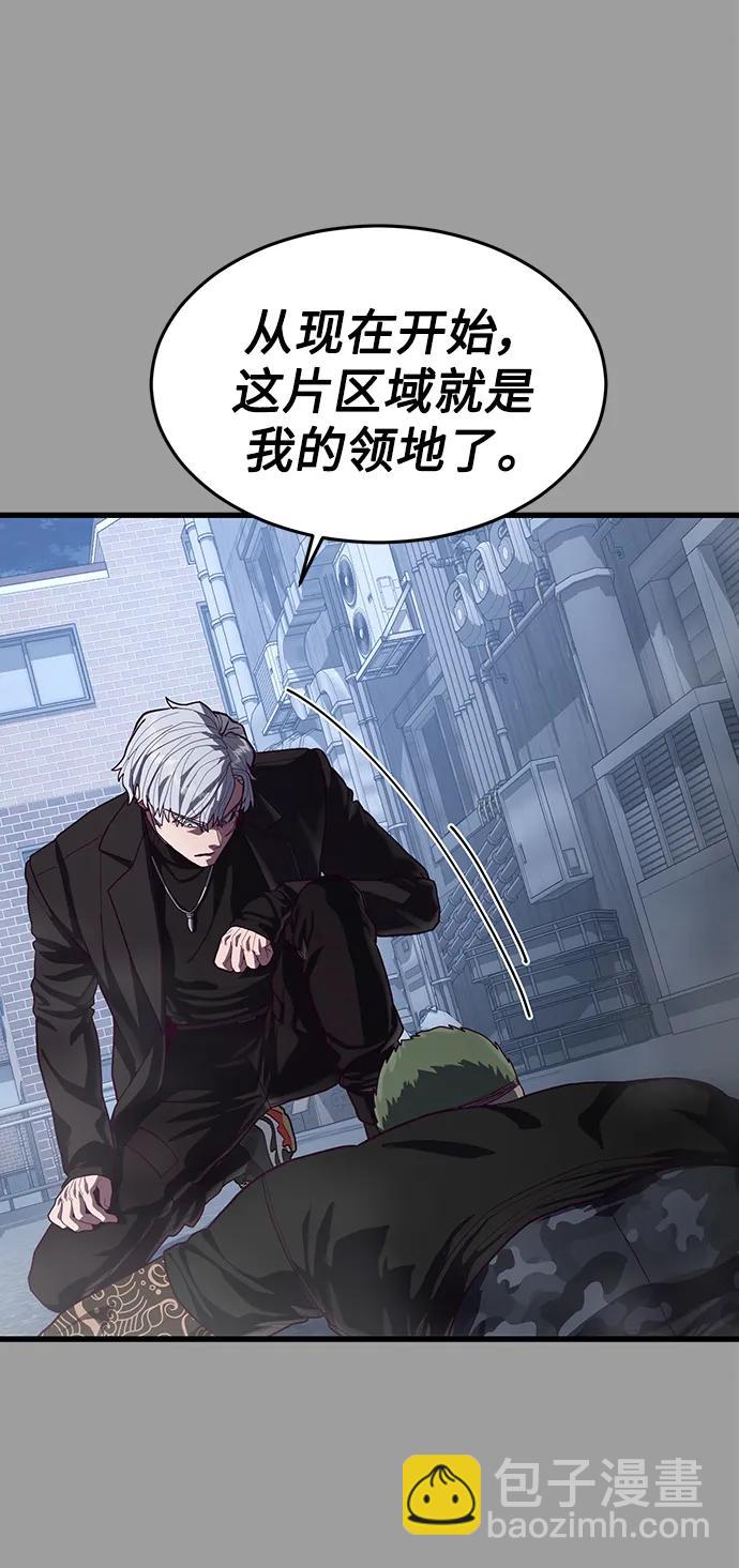 [第41话] 愤怒的黄牛46