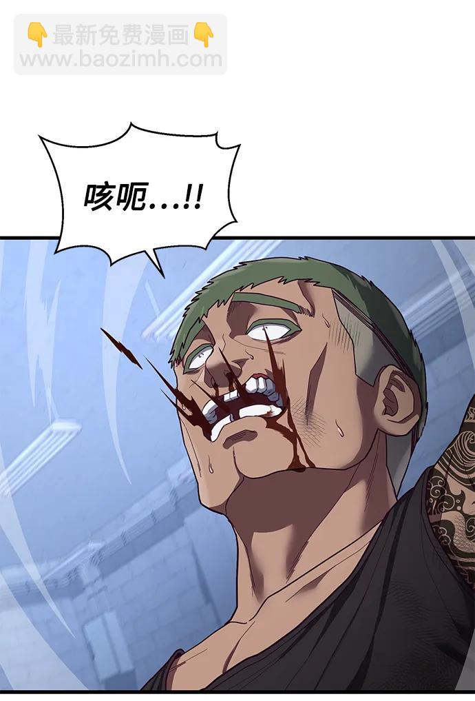[第41话] 愤怒的黄牛68