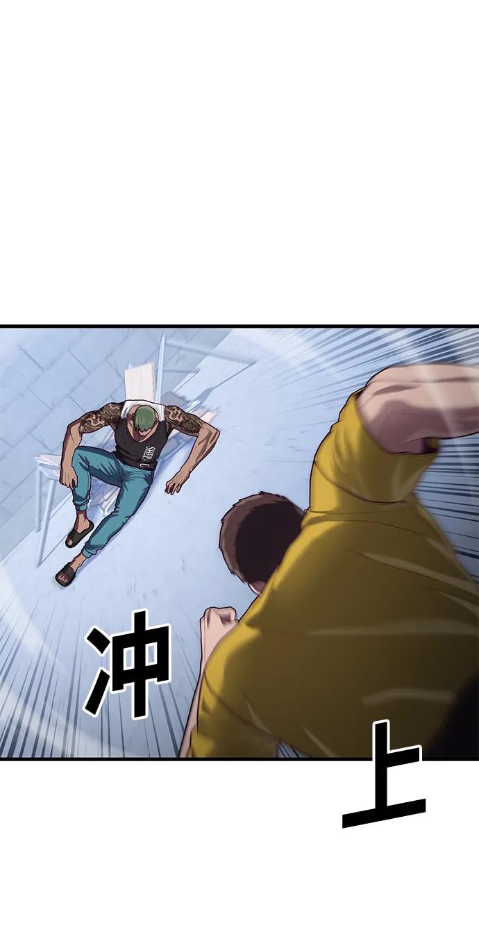 [第41话] 愤怒的黄牛80