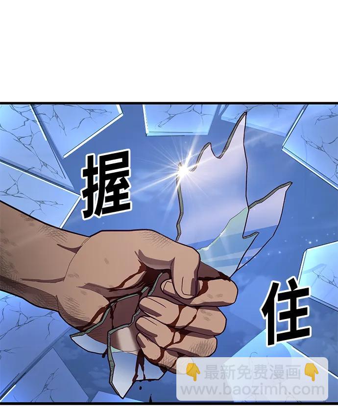 [第41话] 愤怒的黄牛90