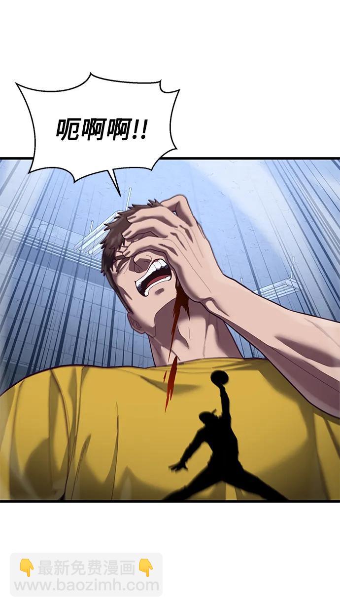 [第41话] 愤怒的黄牛92