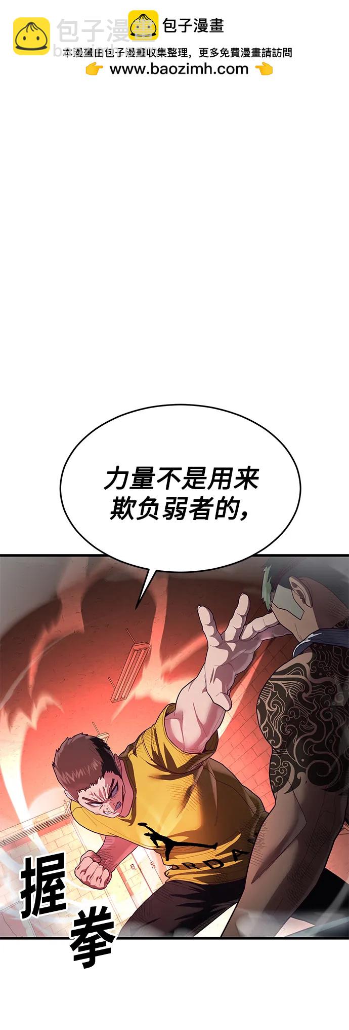 [第42话] 电光火石1