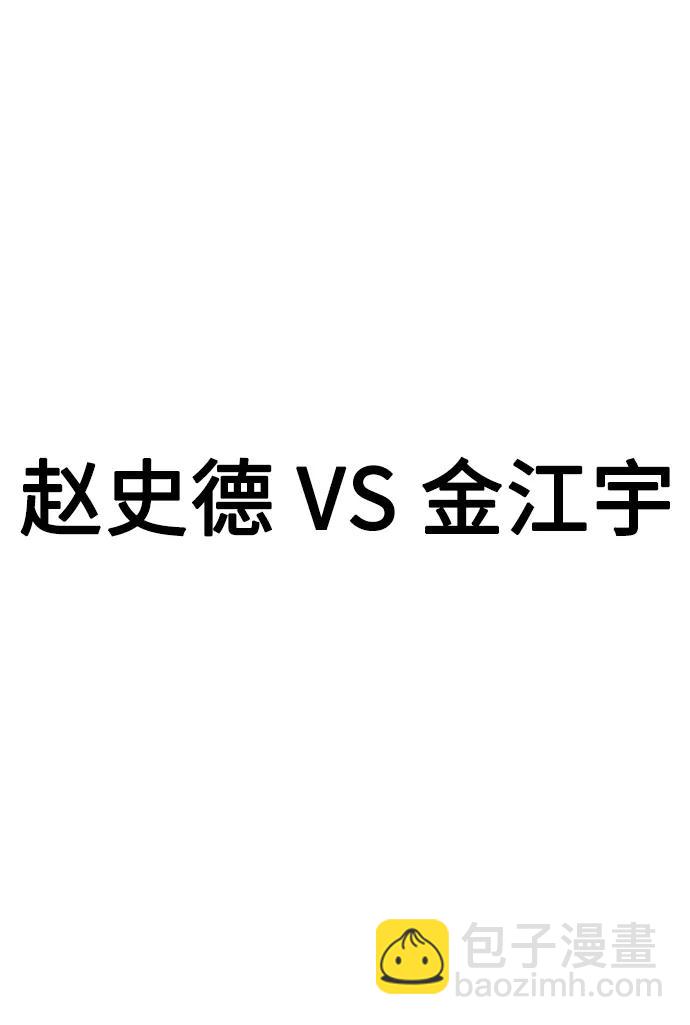 [第42话] 电光火石10