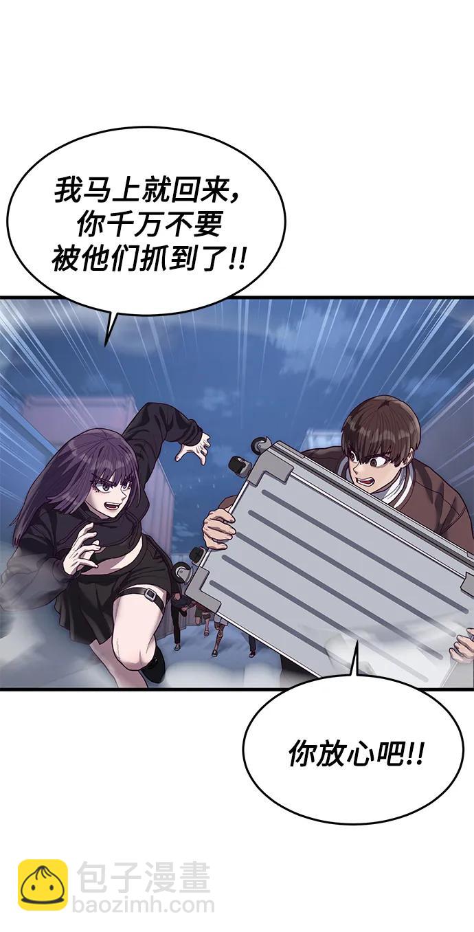 [第42话] 电光火石106