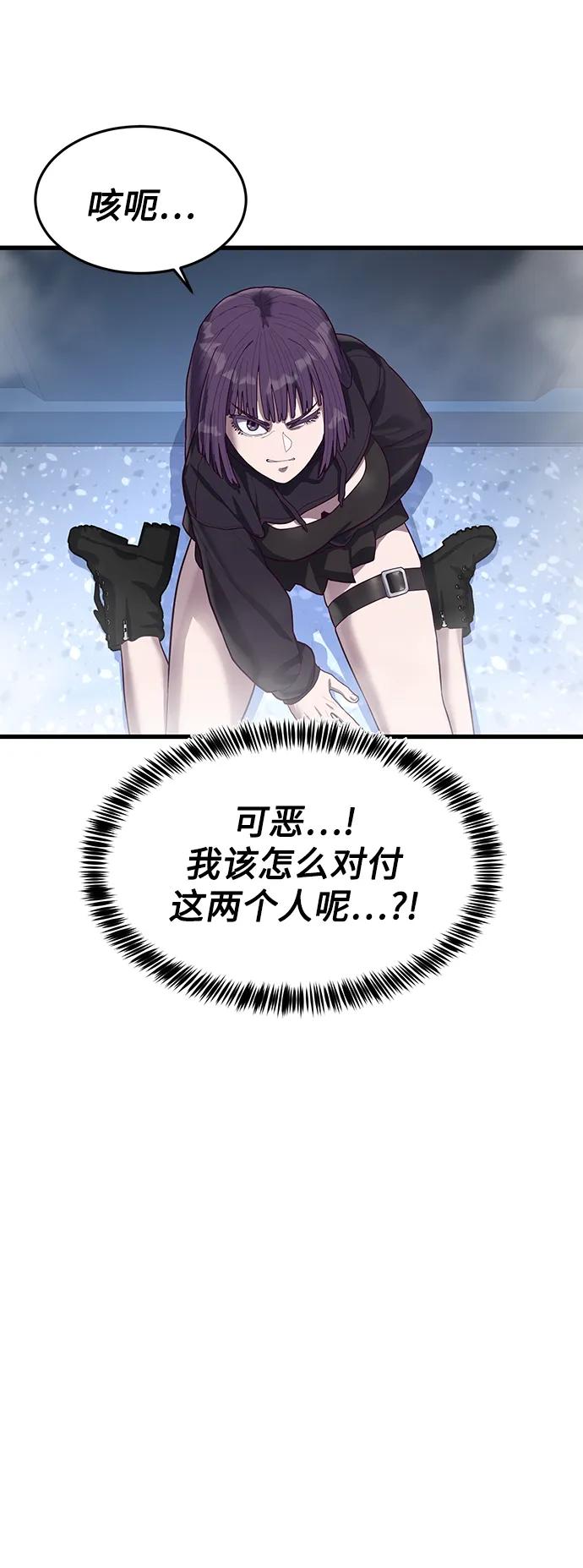 [第42话] 电光火石115