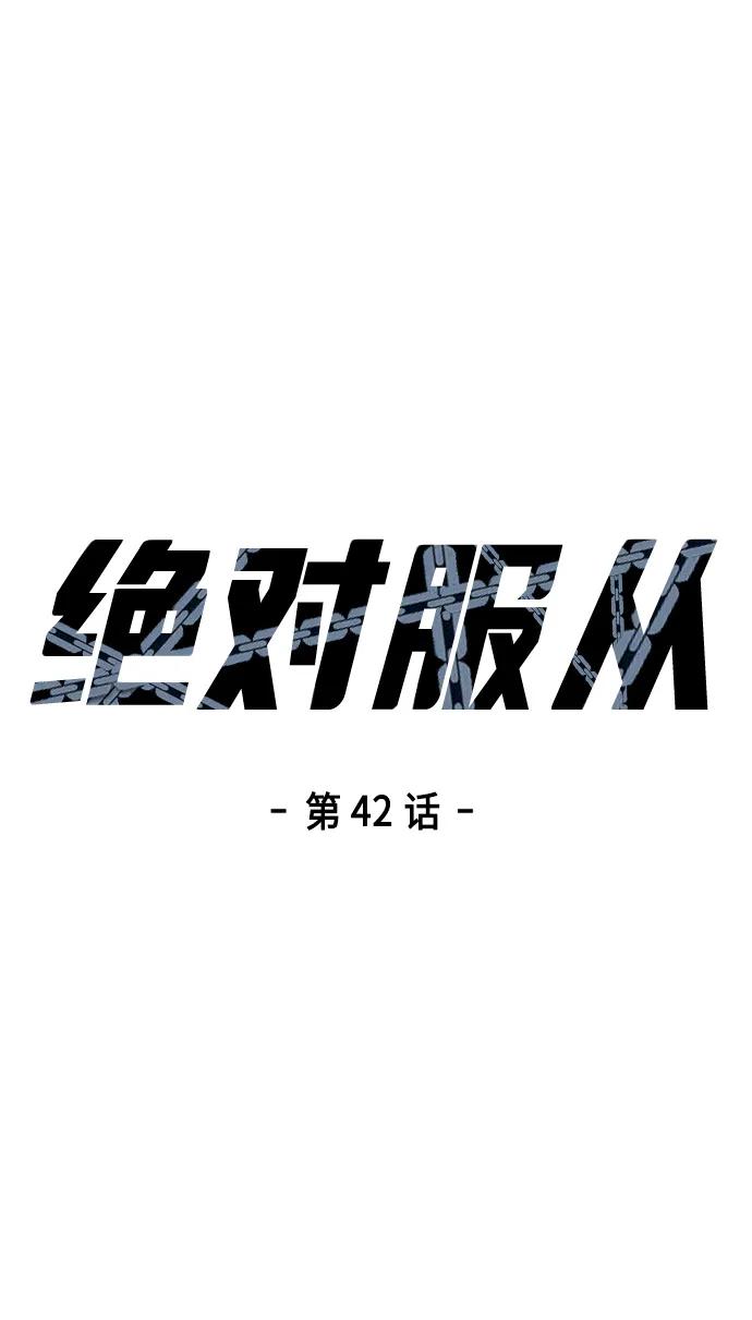 [第42话] 电光火石13
