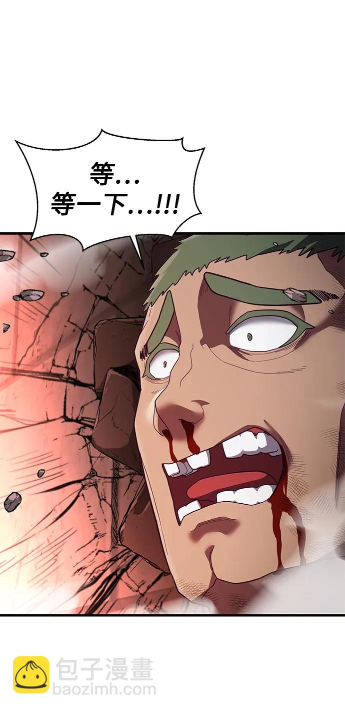 [第42话] 电光火石2