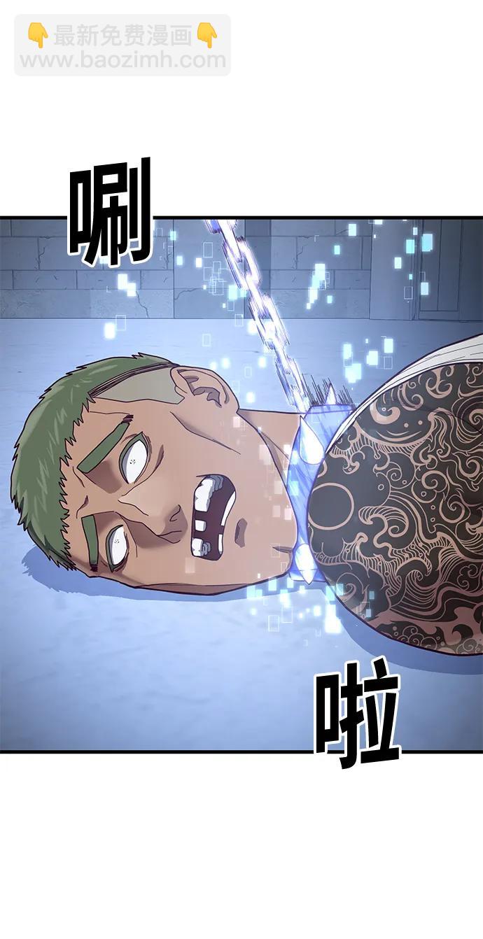 [第42话] 电光火石20