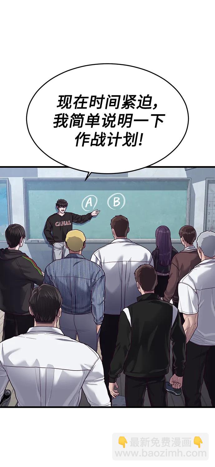 [第42话] 电光火石41