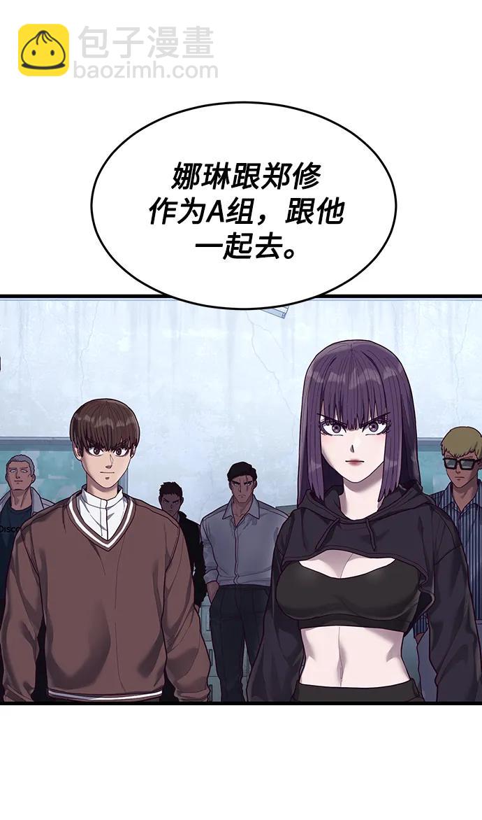 [第42话] 电光火石44