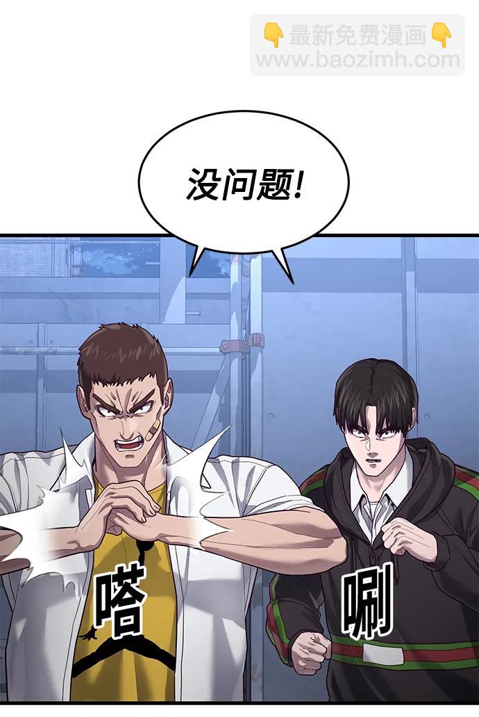 [第42话] 电光火石65