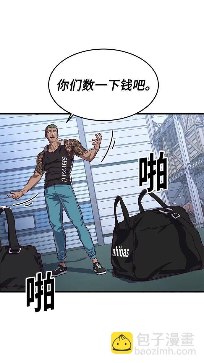 [第42话] 电光火石67