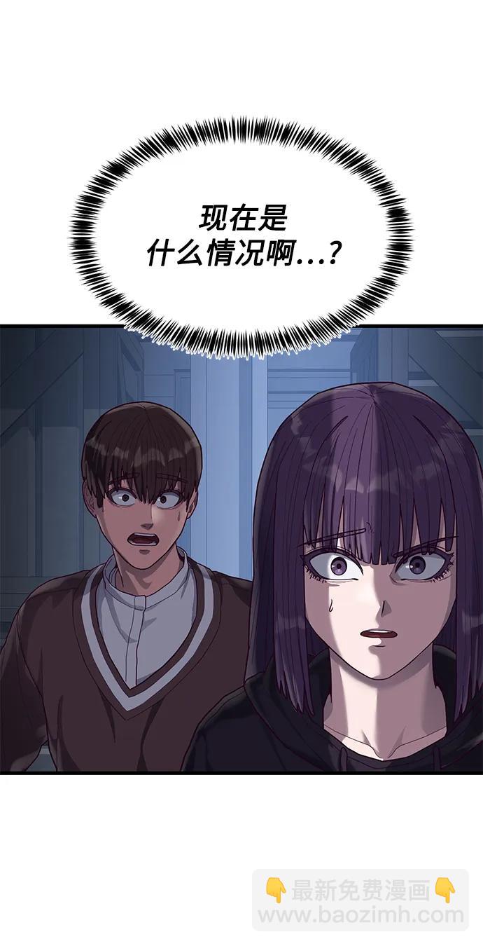 [第42话] 电光火石75