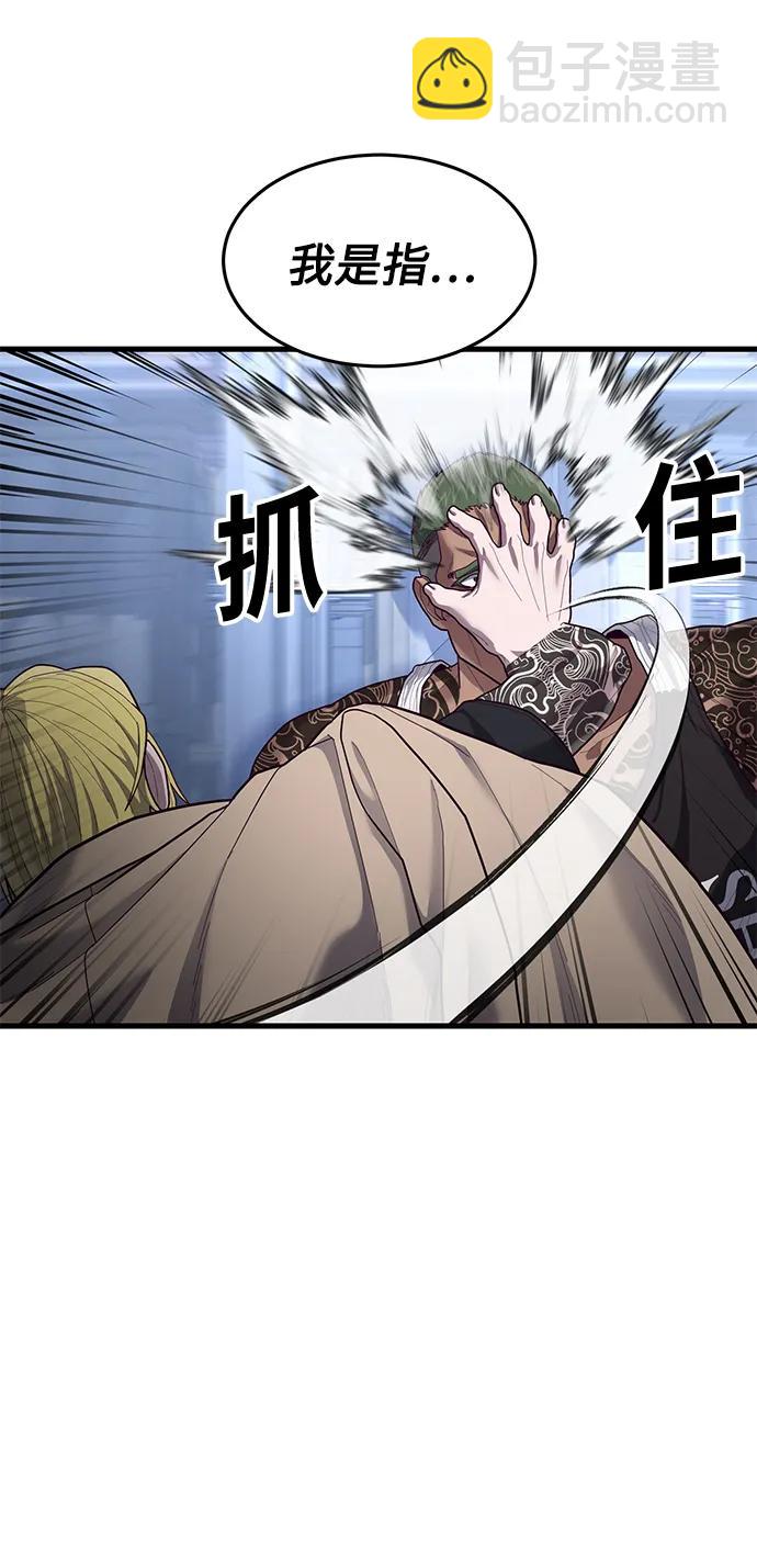 [第42话] 电光火石80