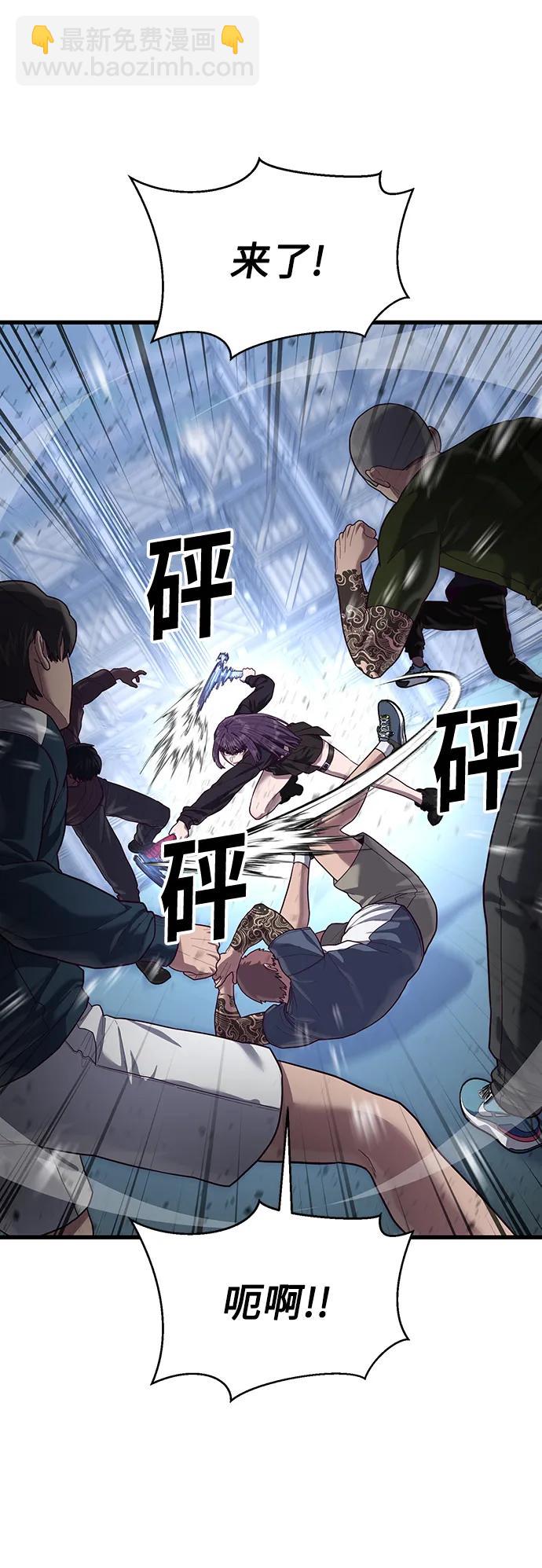 [第42话] 电光火石88