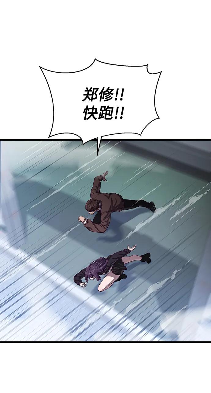 [第42话] 电光火石91