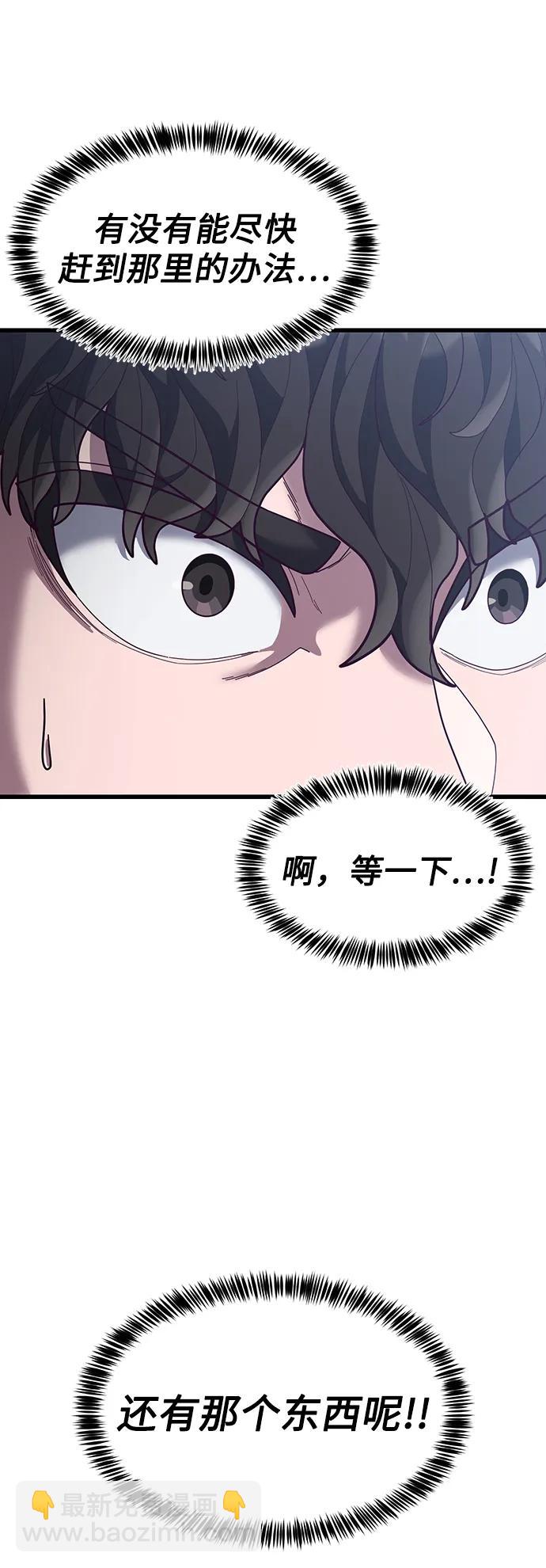 [第42话] 电光火石96