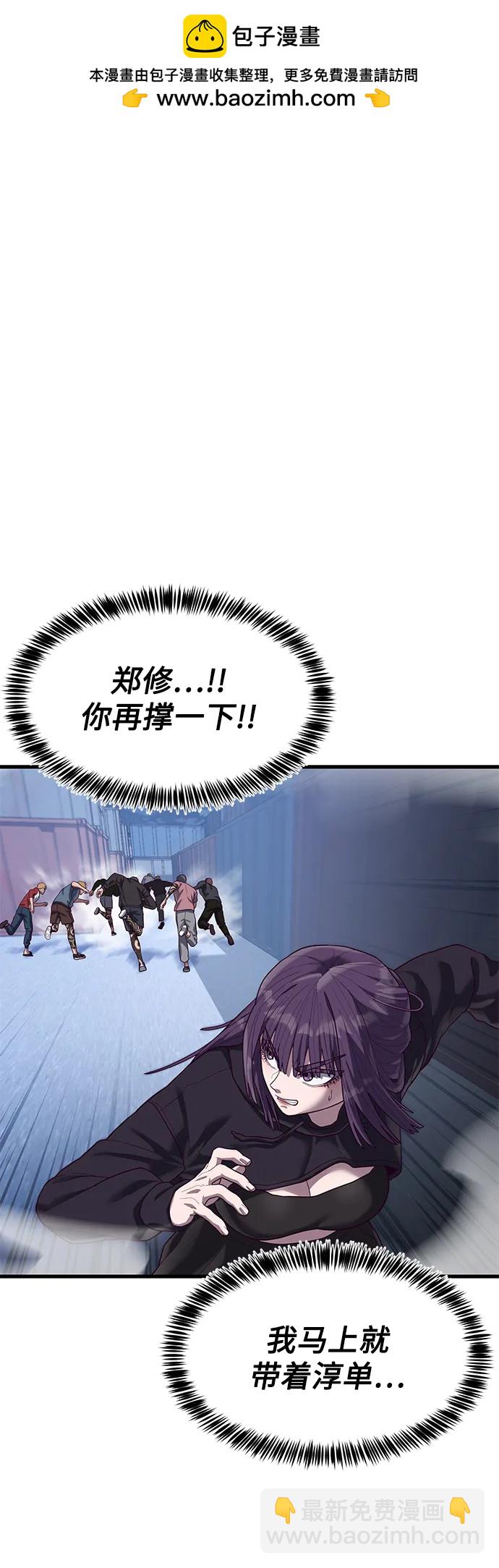 [第43话] 我来陪你们玩1