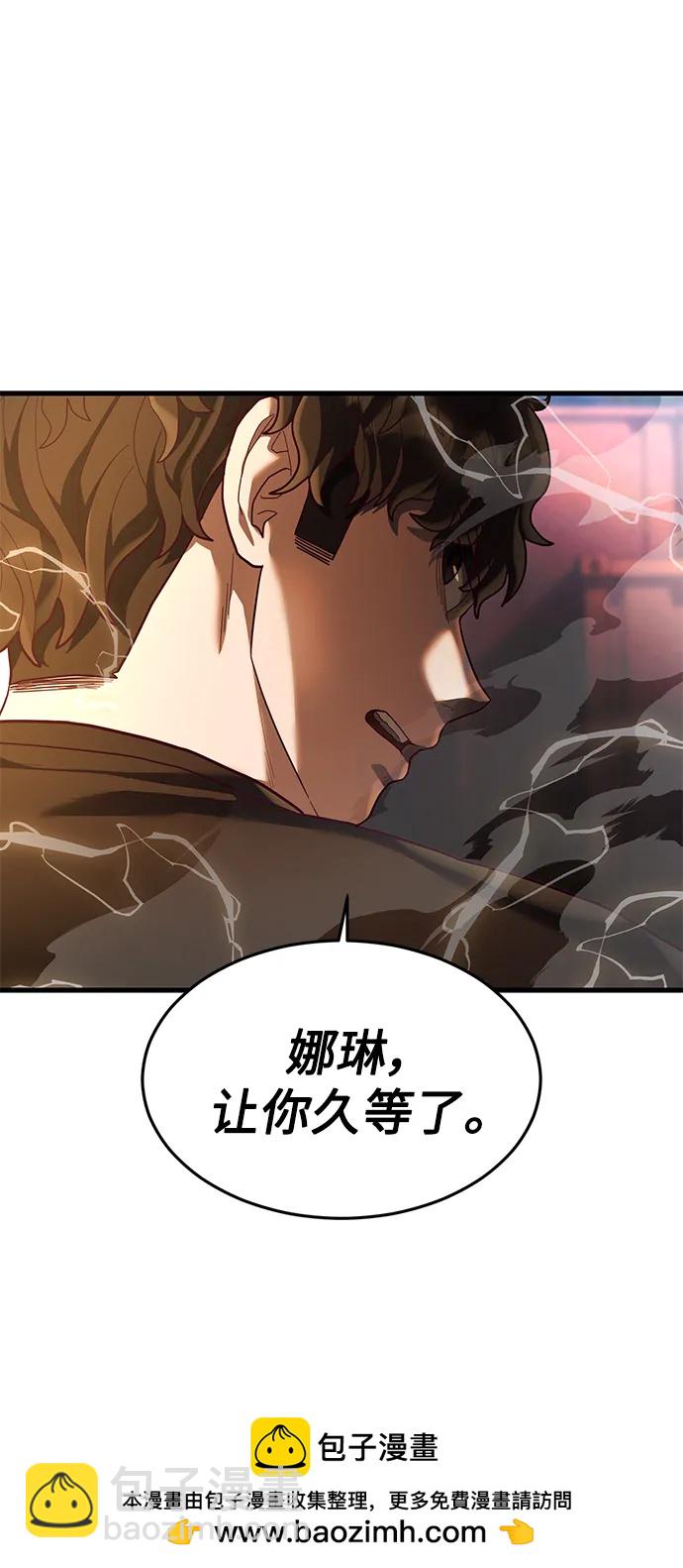 [第43话] 我来陪你们玩107