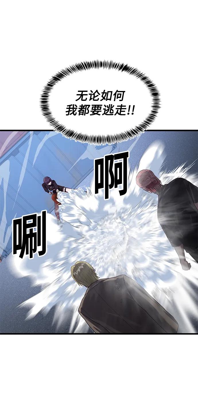 [第43话] 我来陪你们玩11