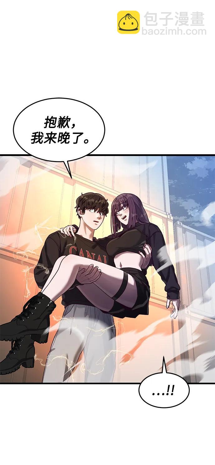 [第43话] 我来陪你们玩113