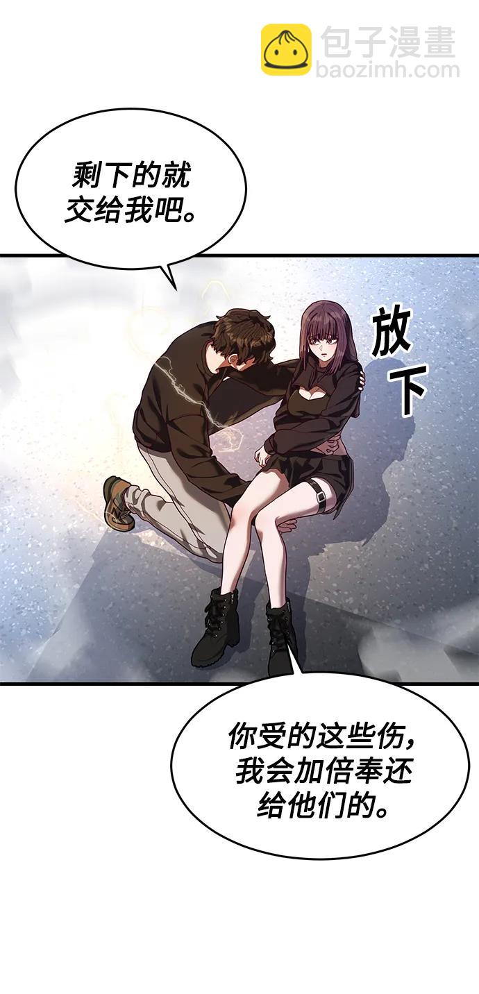 [第43话] 我来陪你们玩115