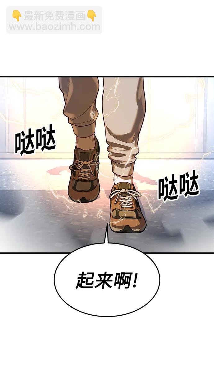 [第43话] 我来陪你们玩116