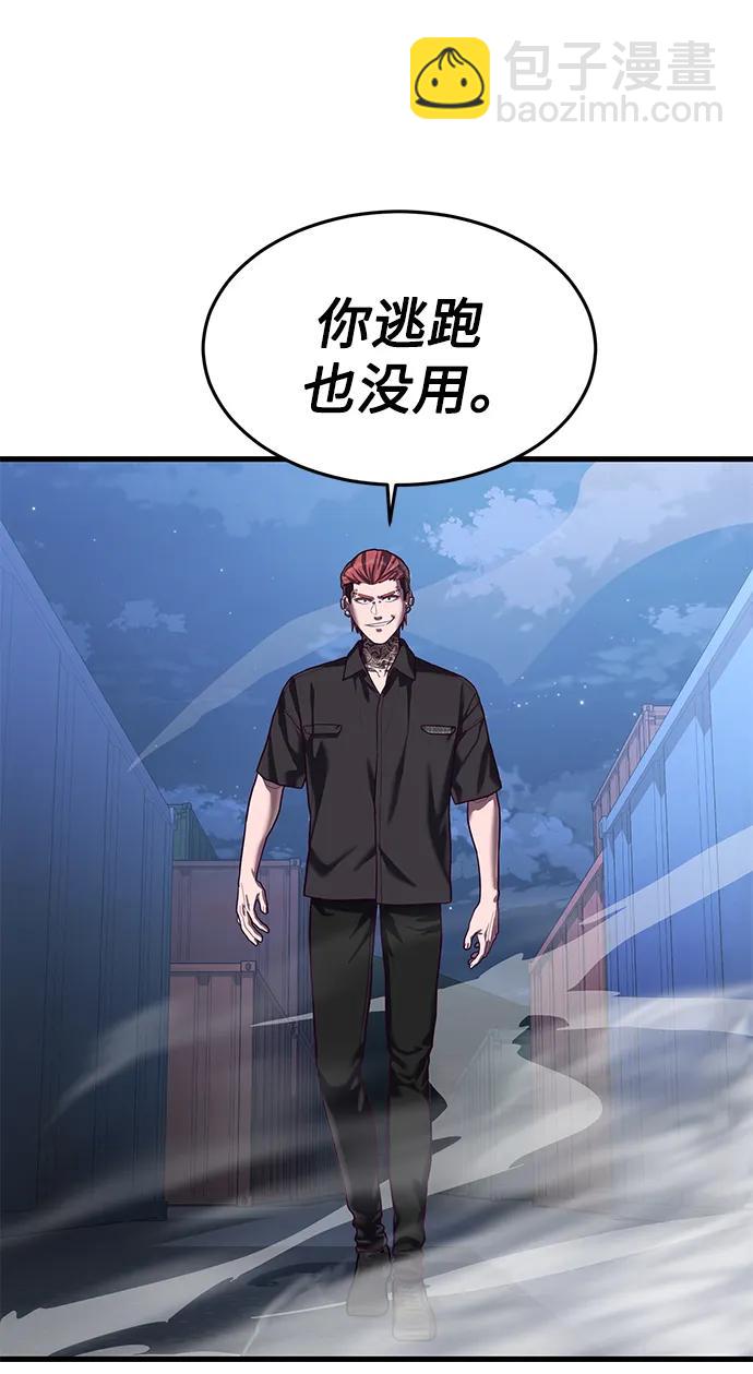 [第43话] 我来陪你们玩19