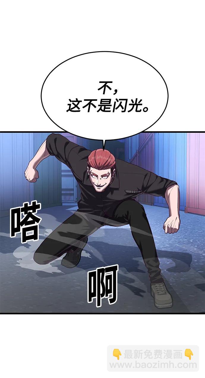 [第43话] 我来陪你们玩26