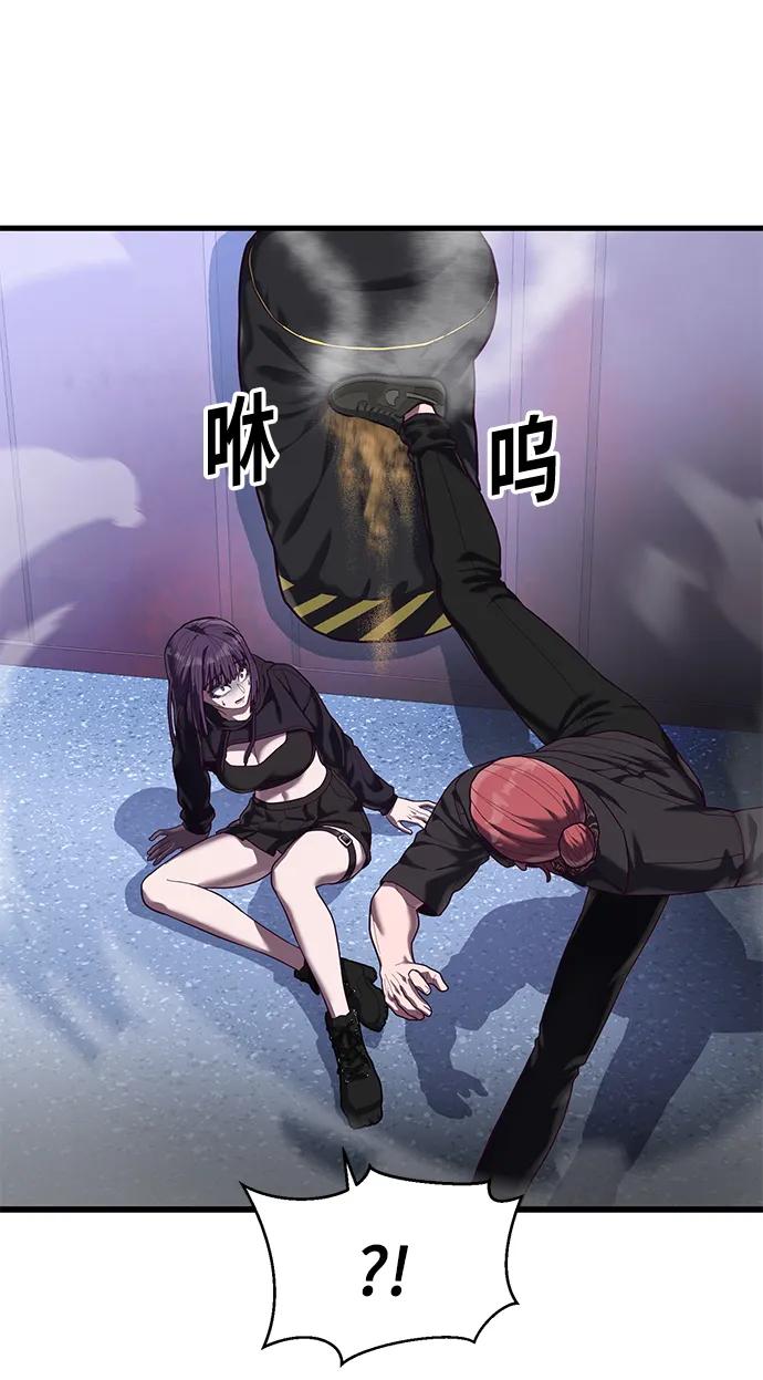[第43话] 我来陪你们玩30