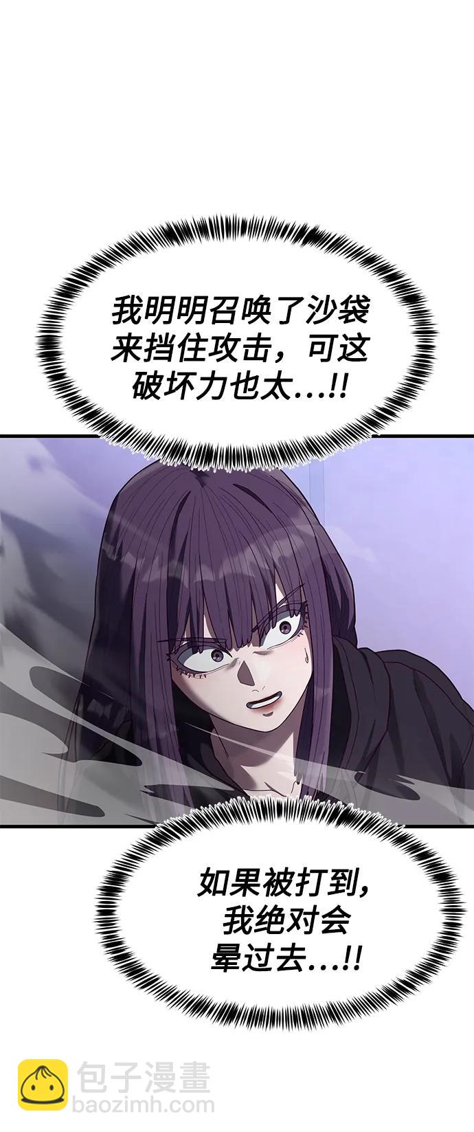[第43话] 我来陪你们玩31