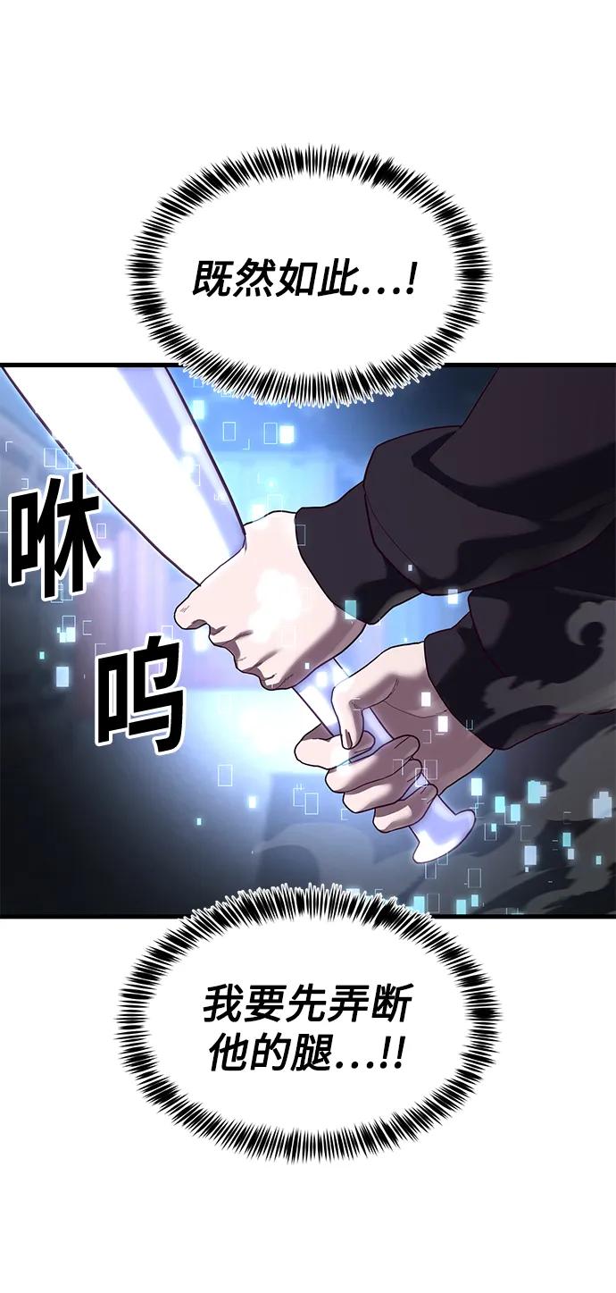 [第43话] 我来陪你们玩32