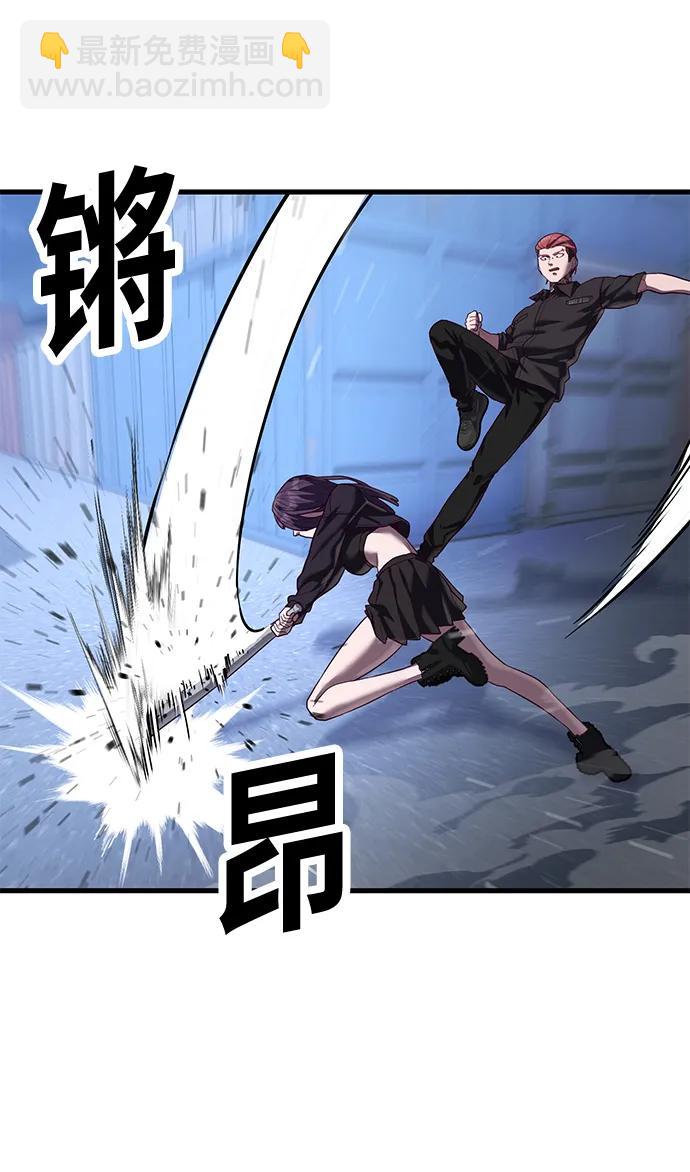 [第43话] 我来陪你们玩33