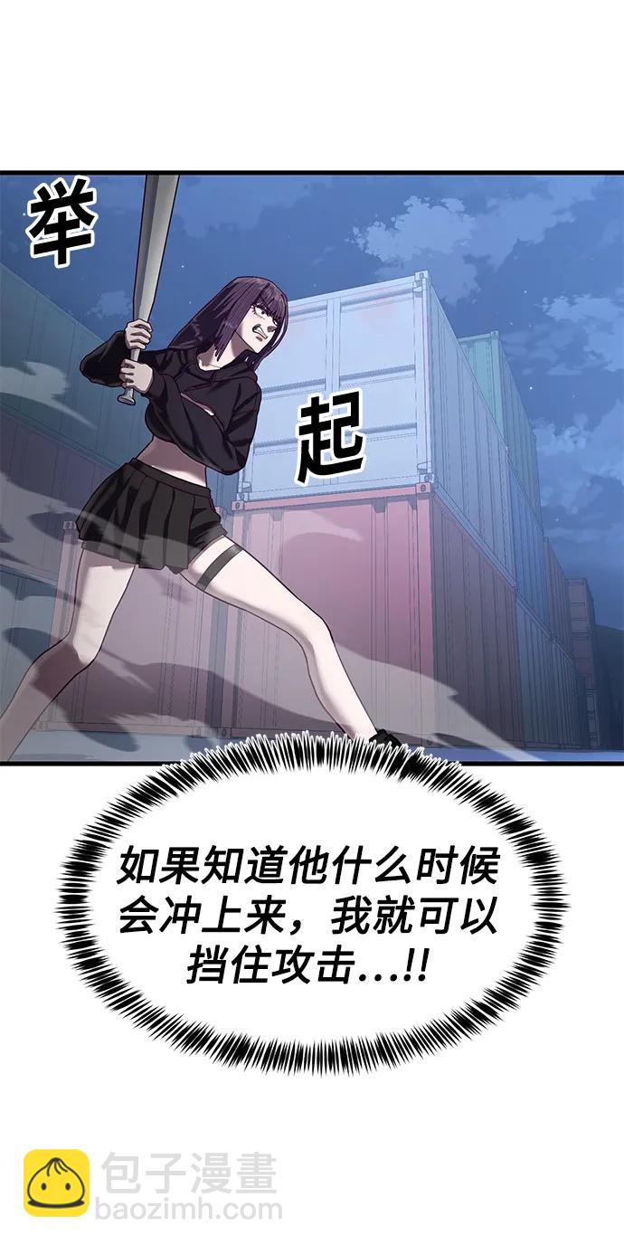 [第43话] 我来陪你们玩36