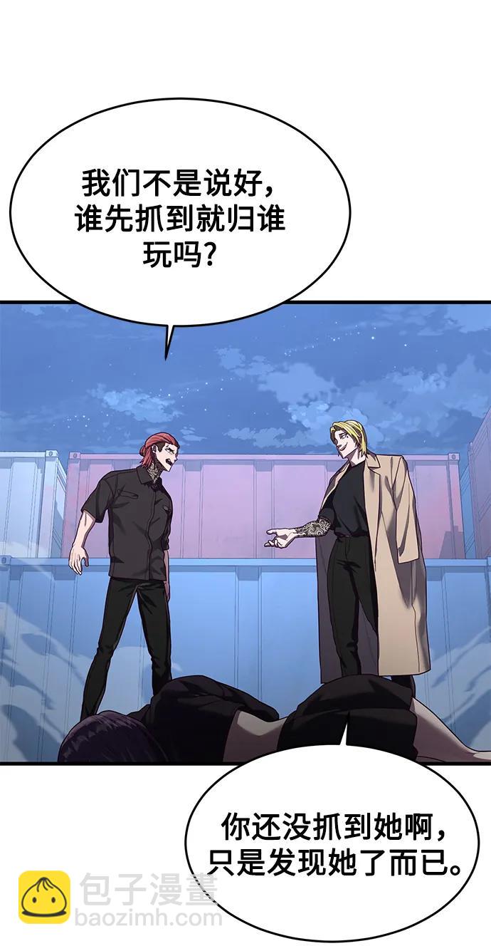 [第43话] 我来陪你们玩41