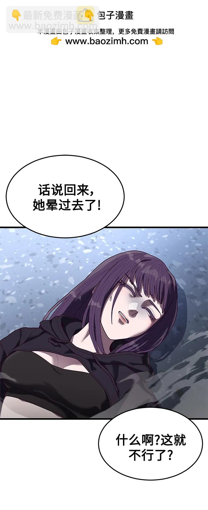 [第43话] 我来陪你们玩42