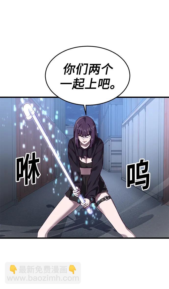 [第43话] 我来陪你们玩45