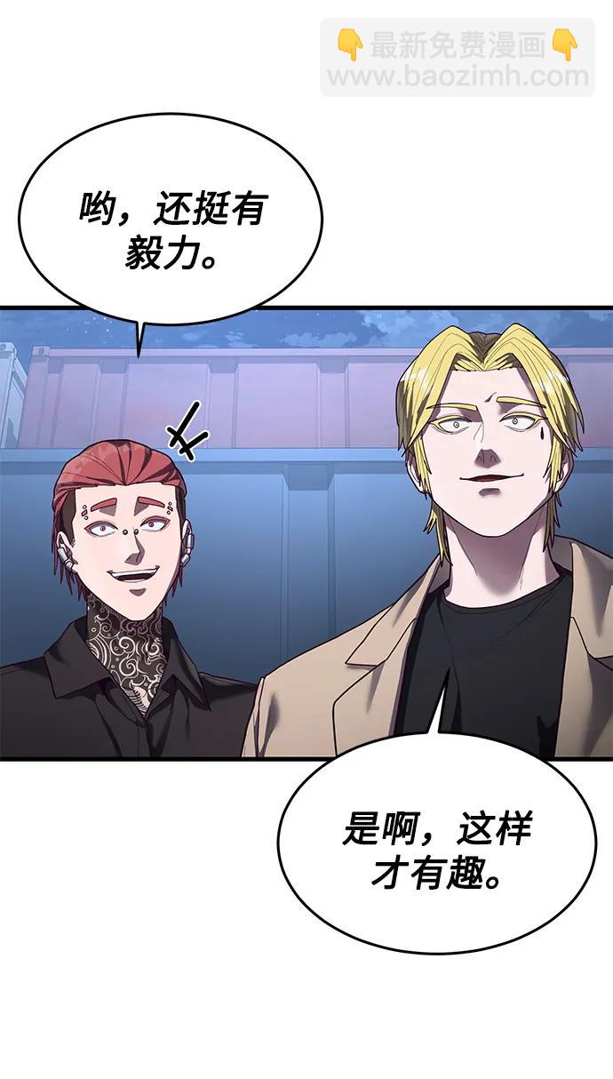 [第43话] 我来陪你们玩46