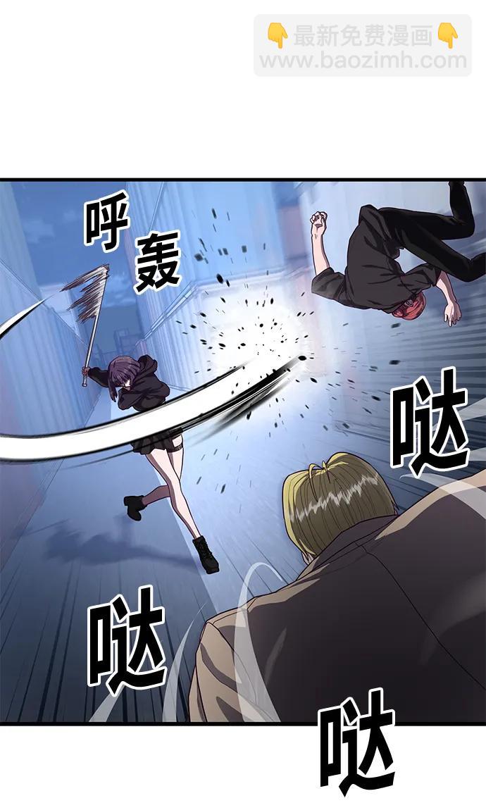 [第43话] 我来陪你们玩56