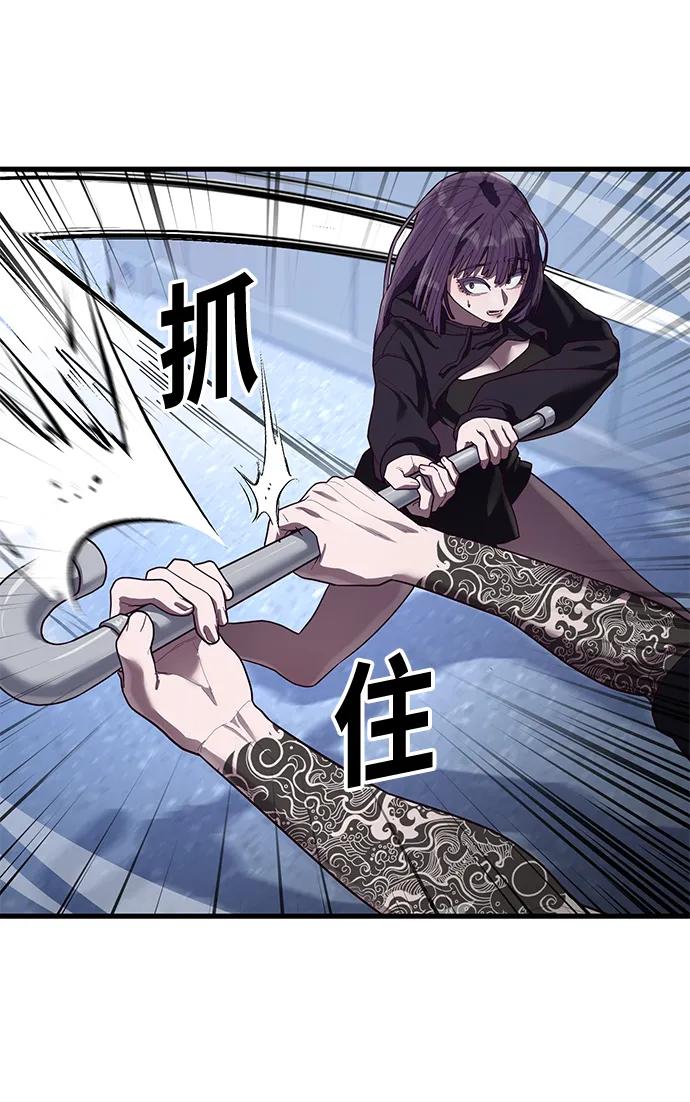 [第43话] 我来陪你们玩58